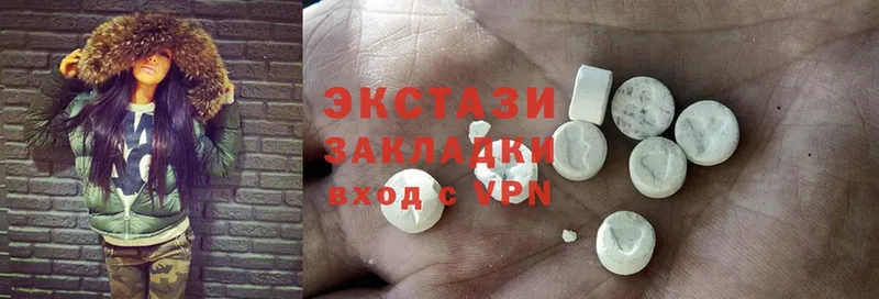 Ecstasy TESLA  наркотики  Невельск 