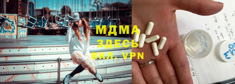 MDMA Molly  купить закладку  Невельск 